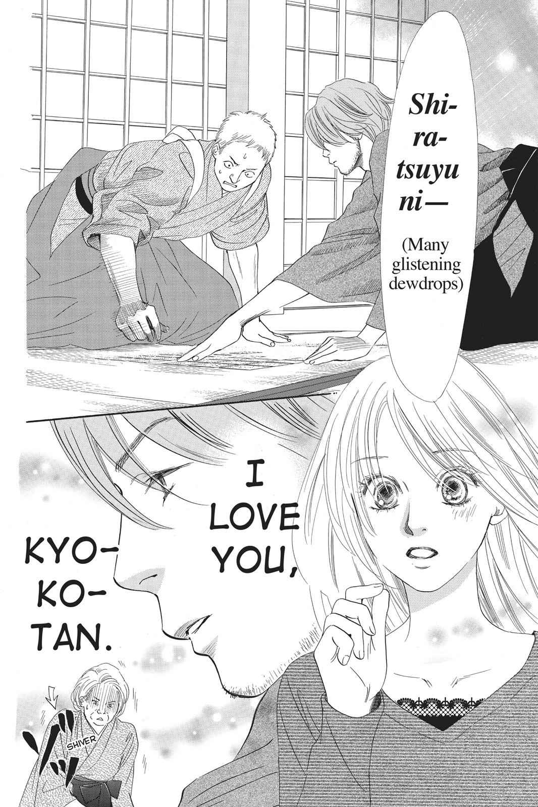 Chihayafuru Chapter 48 Page 10