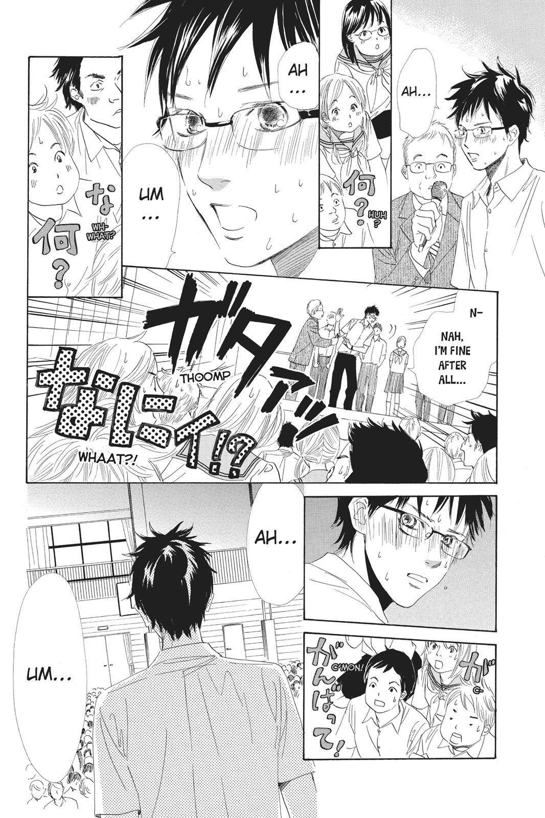 Chihayafuru Chapter 95 Page 4