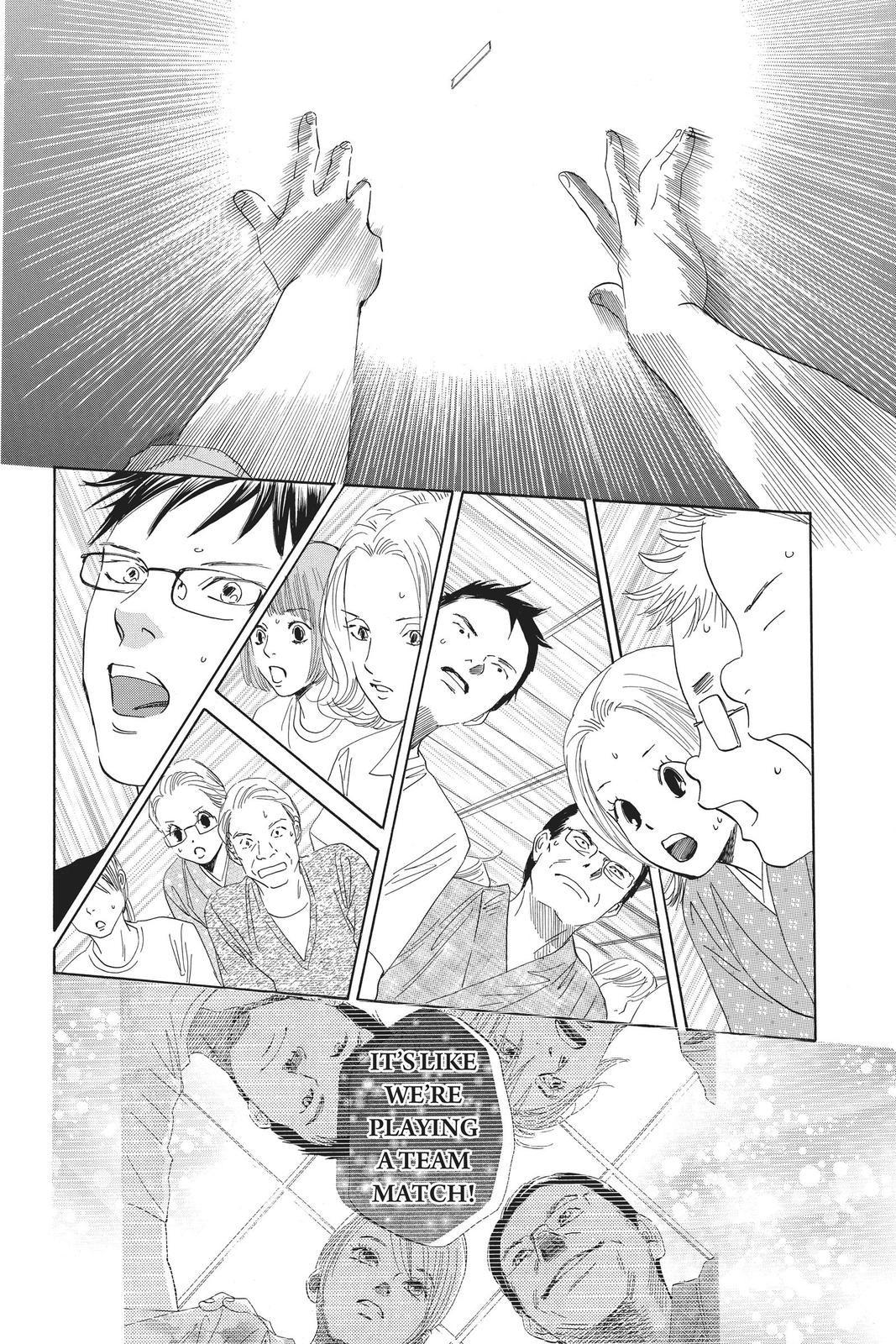 Chihayafuru Chapter 105 Page 6