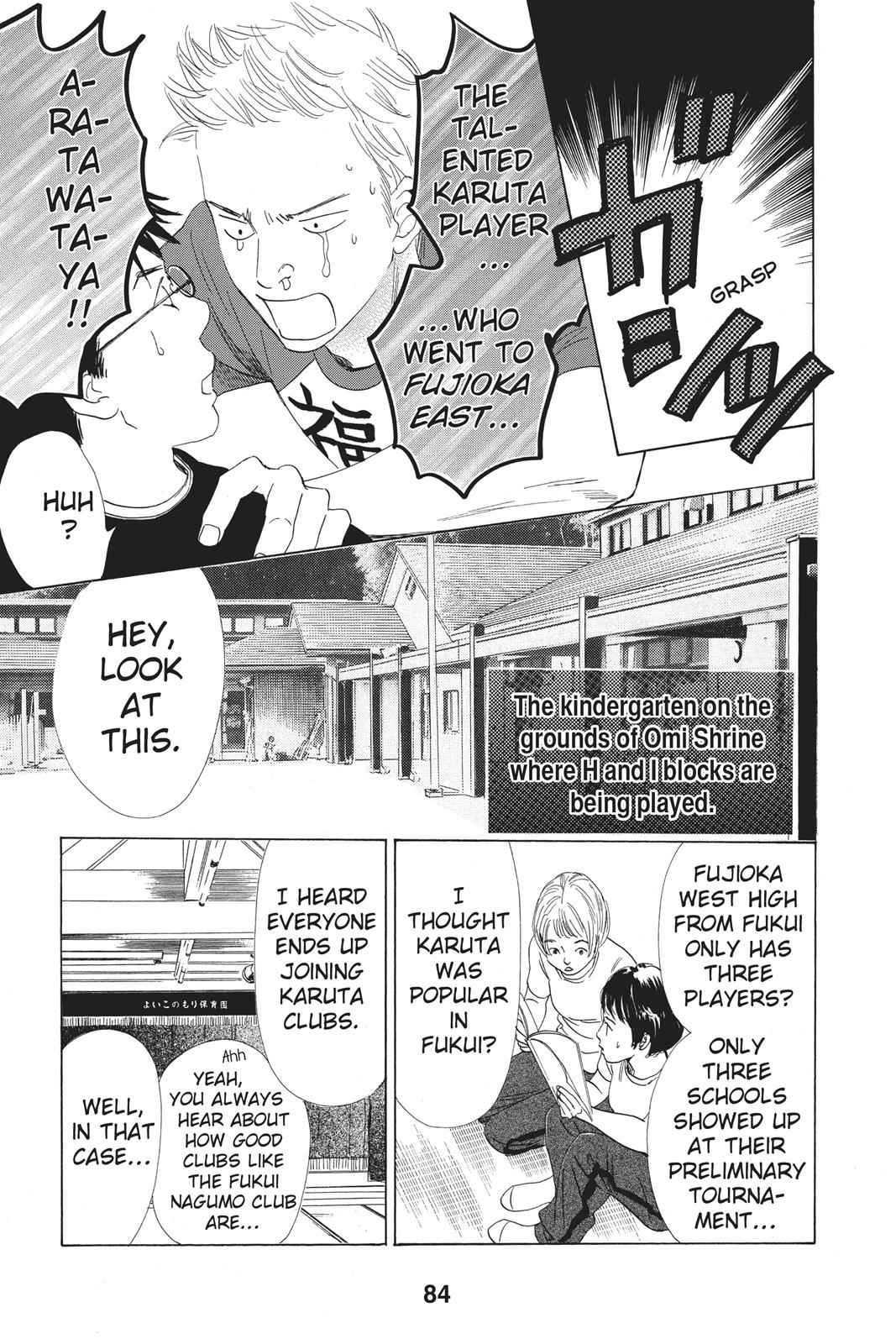 Chihayafuru Chapter 66 Page 12