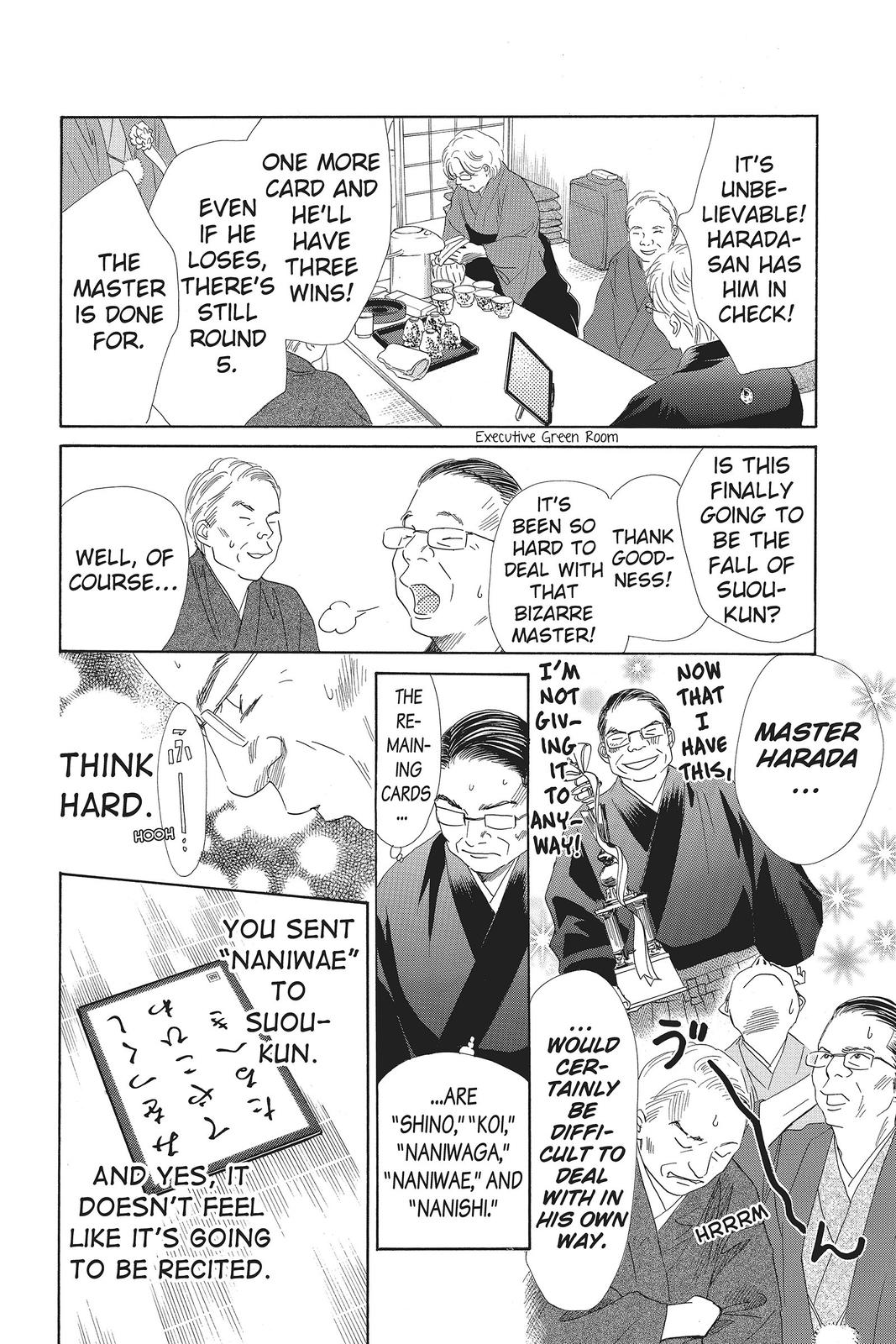 Chihayafuru Chapter 131 Page 3