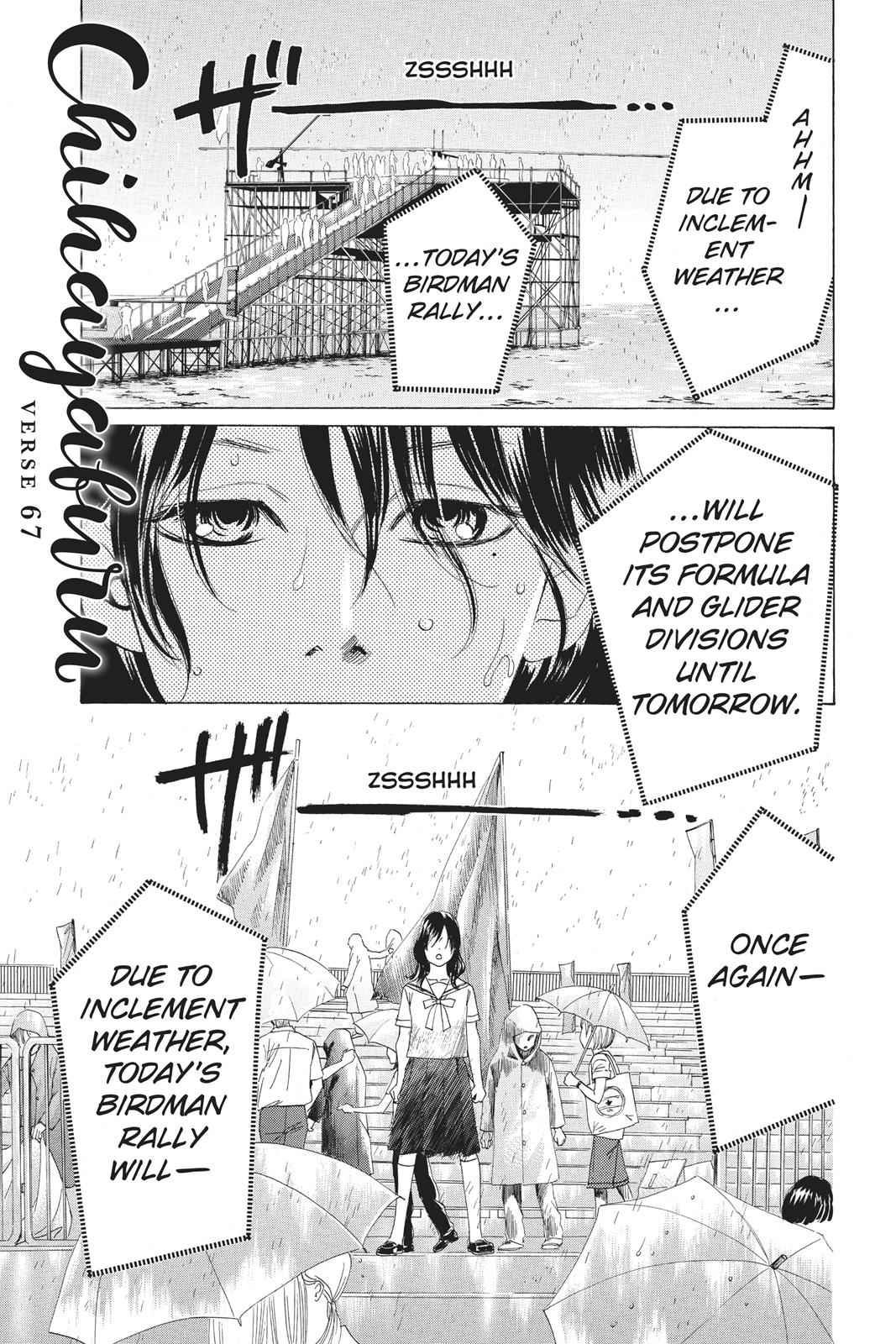 Chihayafuru Chapter 67 Page 1