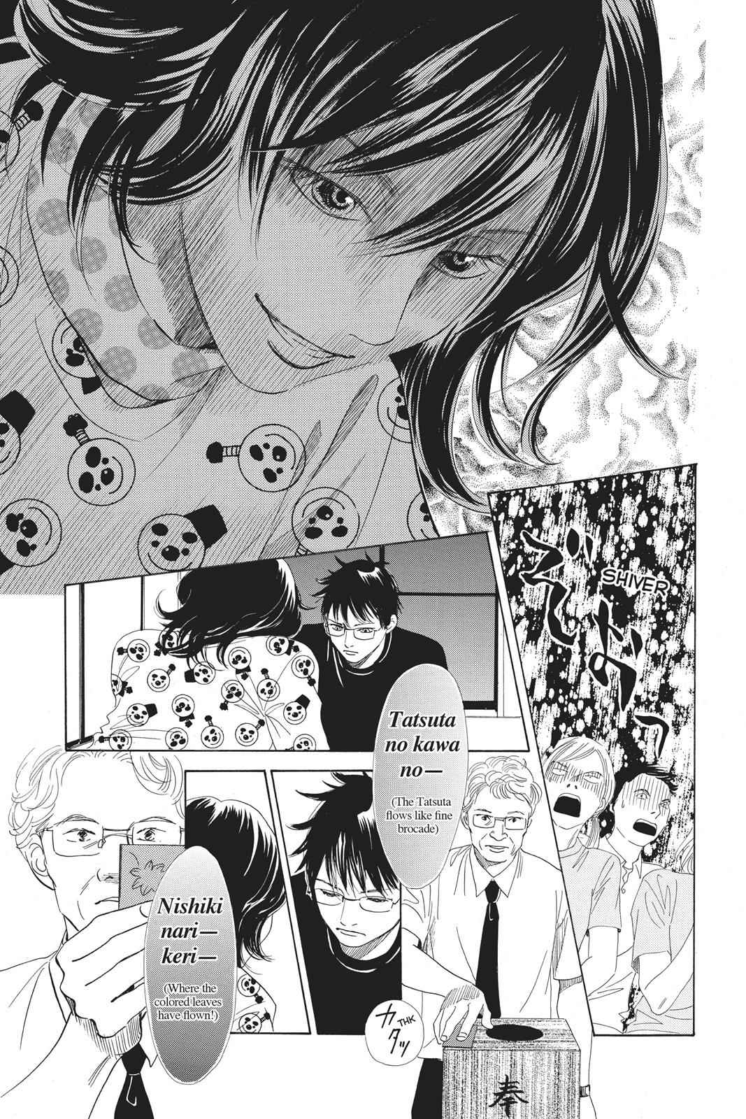 Chihayafuru Chapter 91 Page 13