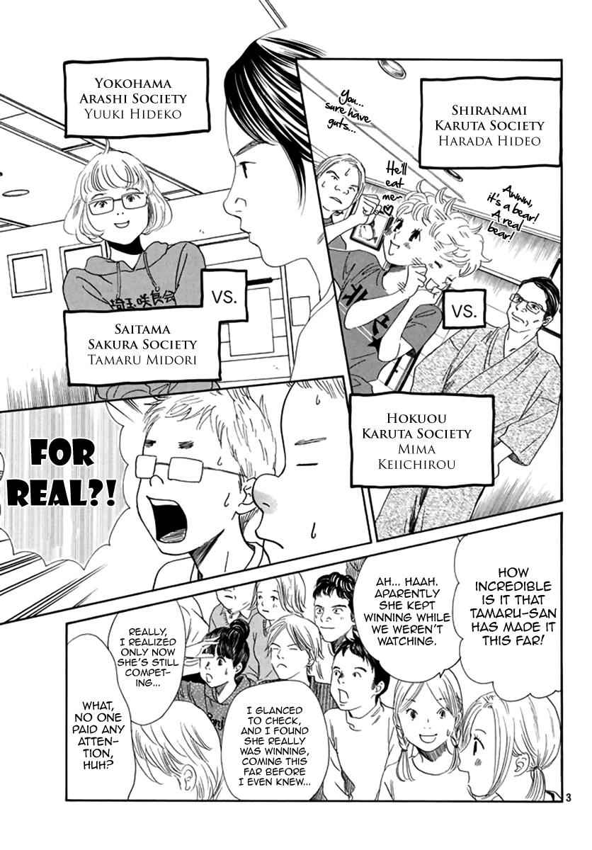 Chihayafuru Chapter 184 Page 4