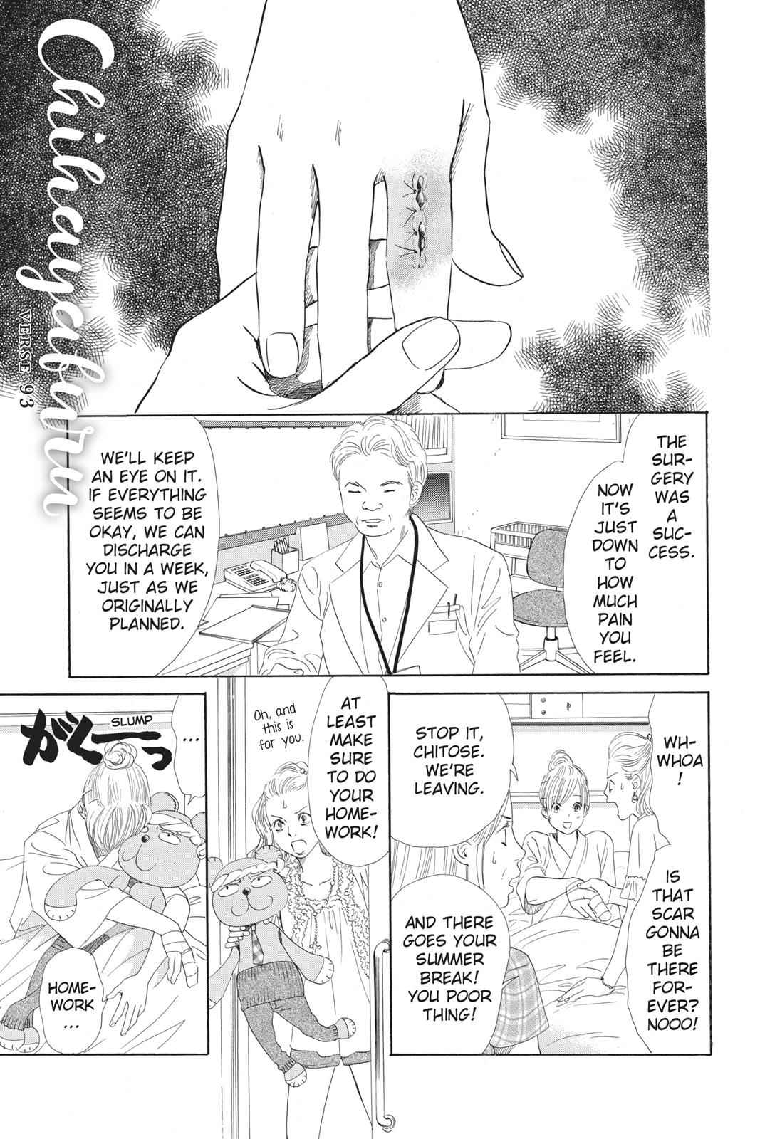 Chihayafuru Chapter 93 Page 1