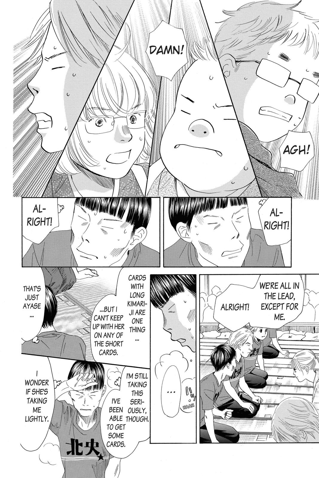Chihayafuru Chapter 151 Page 12