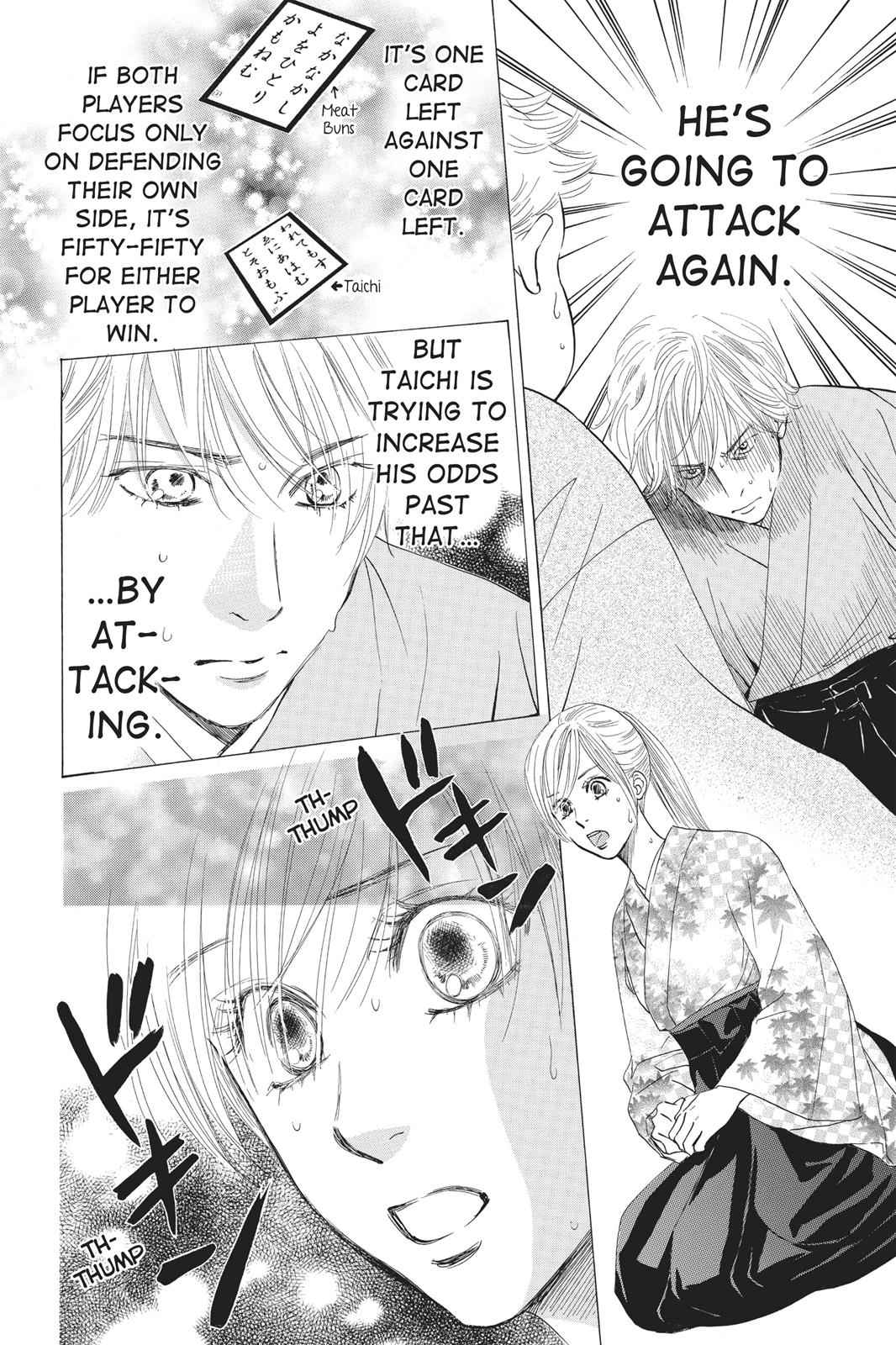 Chihayafuru Chapter 34 Page 4