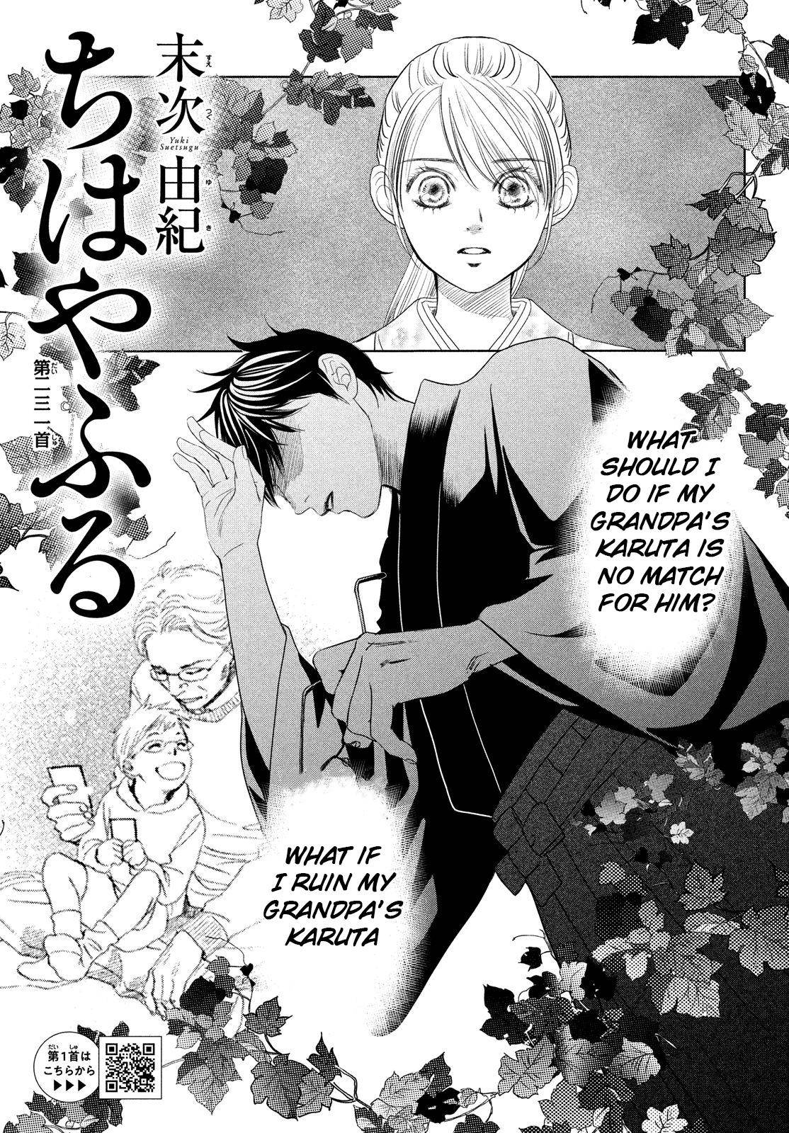 Chihayafuru Chapter 231 Page 1