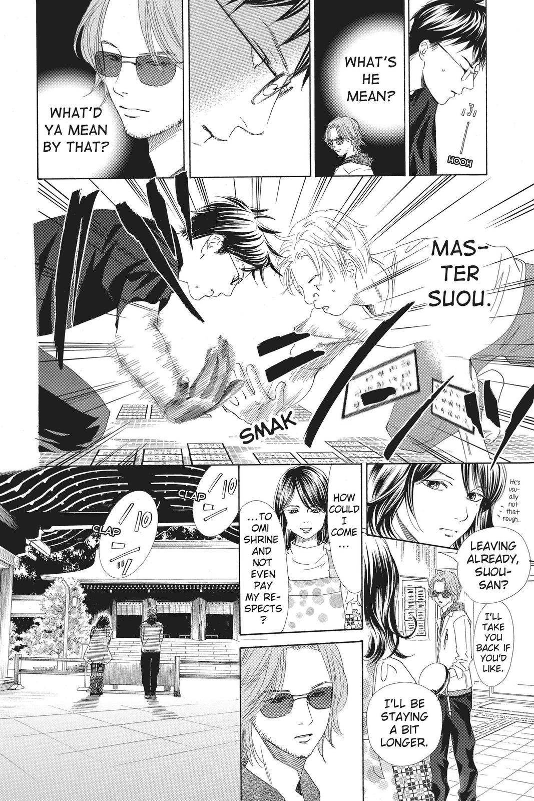 Chihayafuru Chapter 109 Page 6