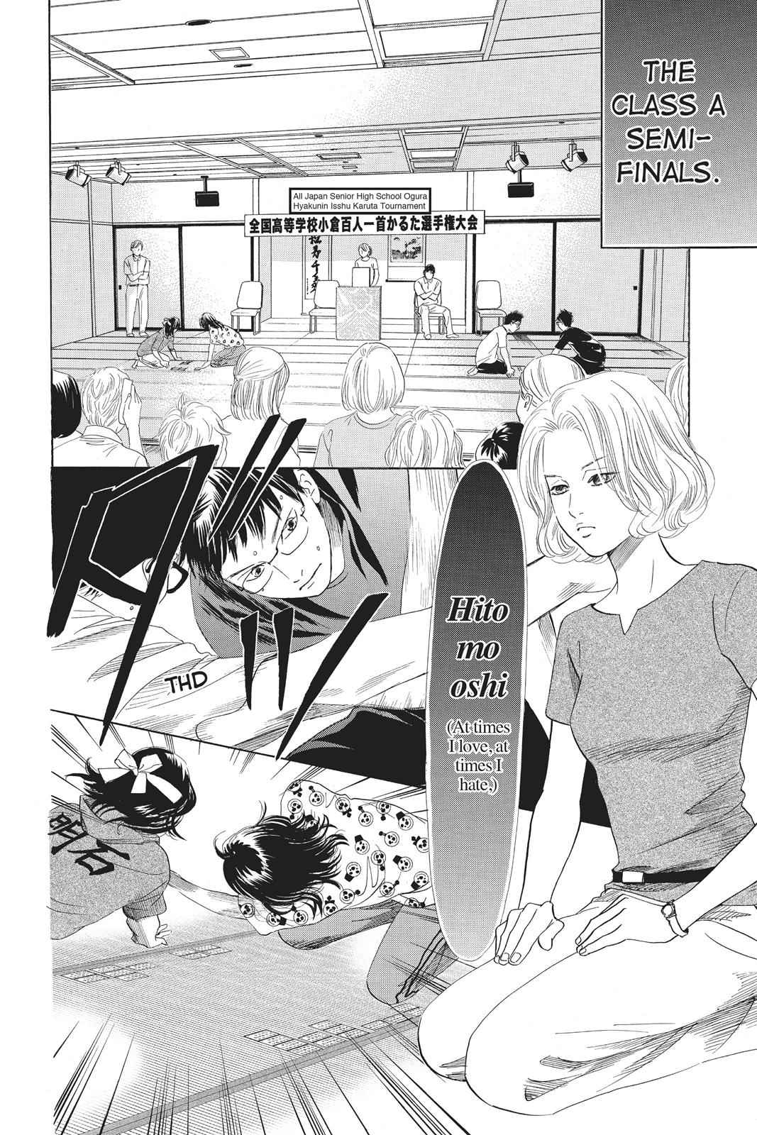 Chihayafuru Chapter 88 Page 6