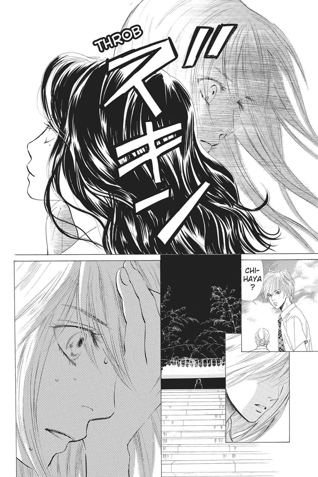 Chihayafuru Chapter 21 Page 13