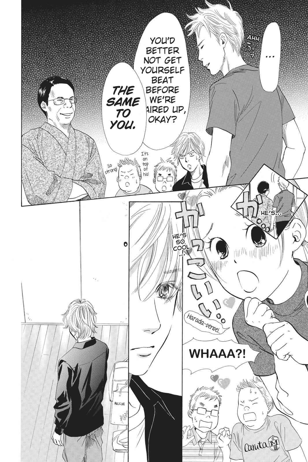 Chihayafuru Chapter 43 Page 12