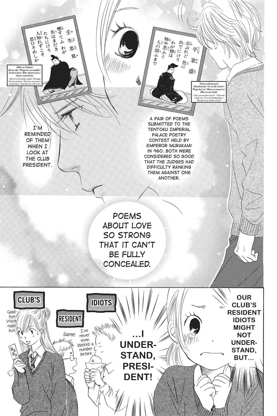 Chihayafuru Chapter 44 Page 5