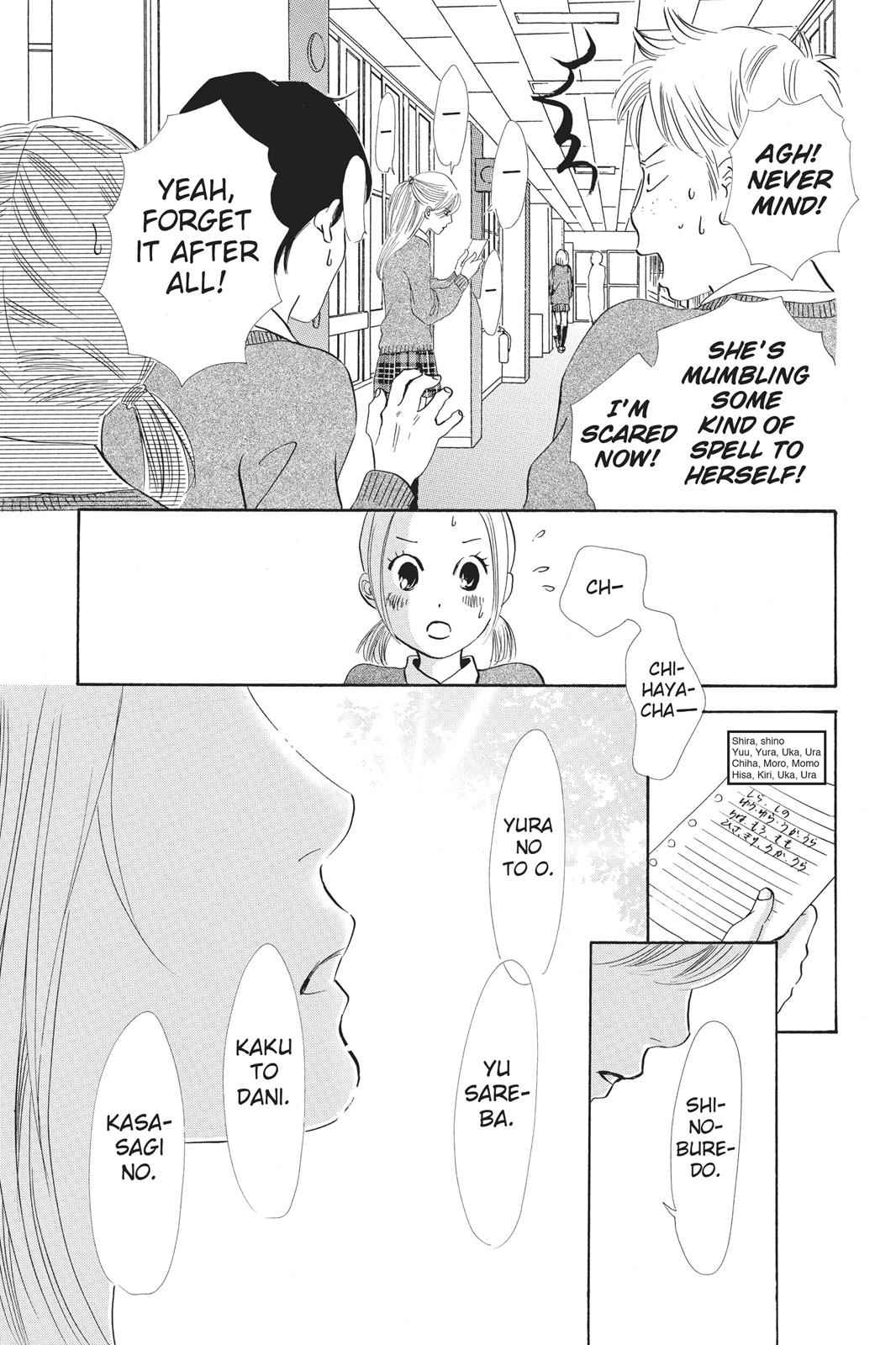 Chihayafuru Chapter 49 Page 7