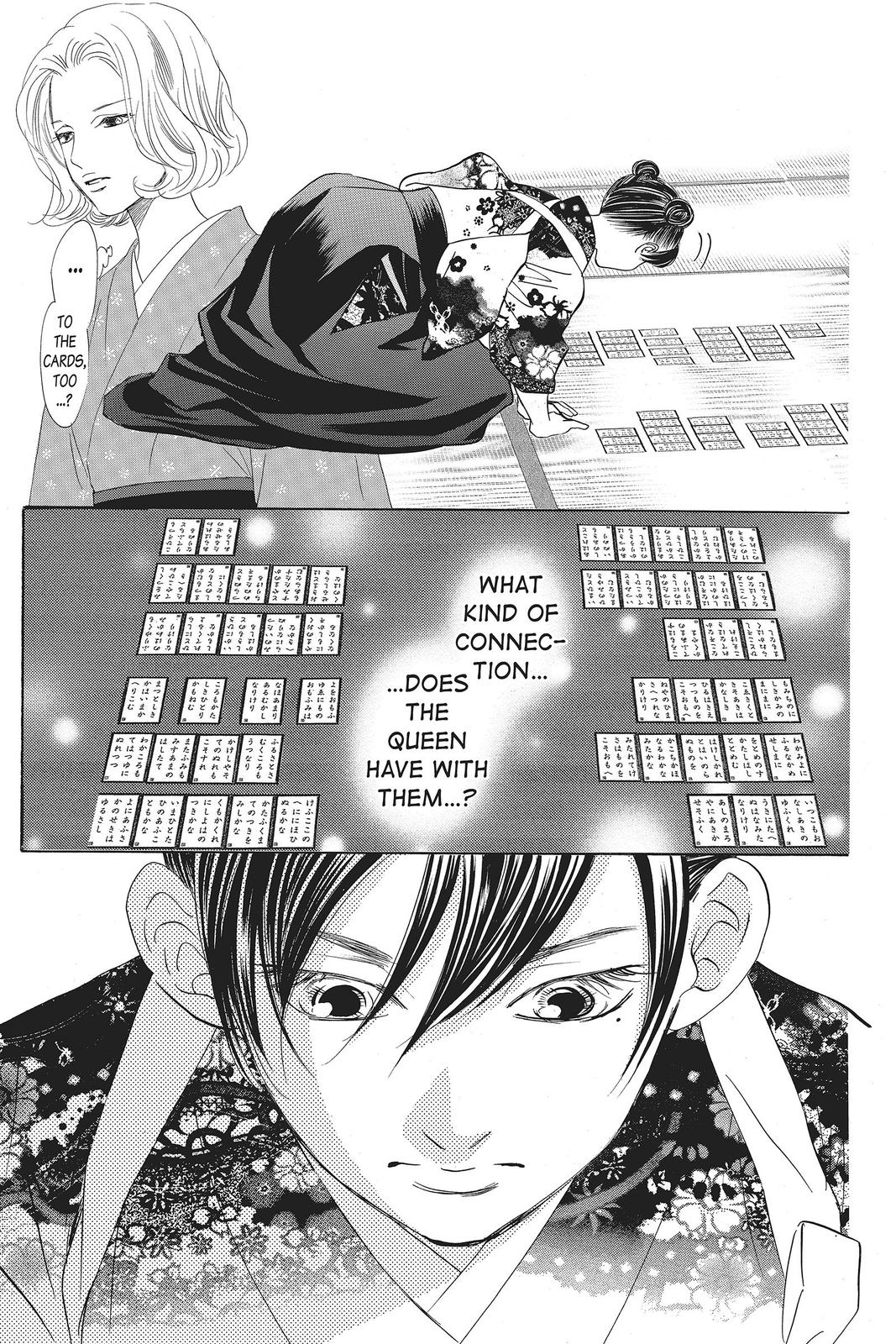 Chihayafuru Chapter 128 Page 4