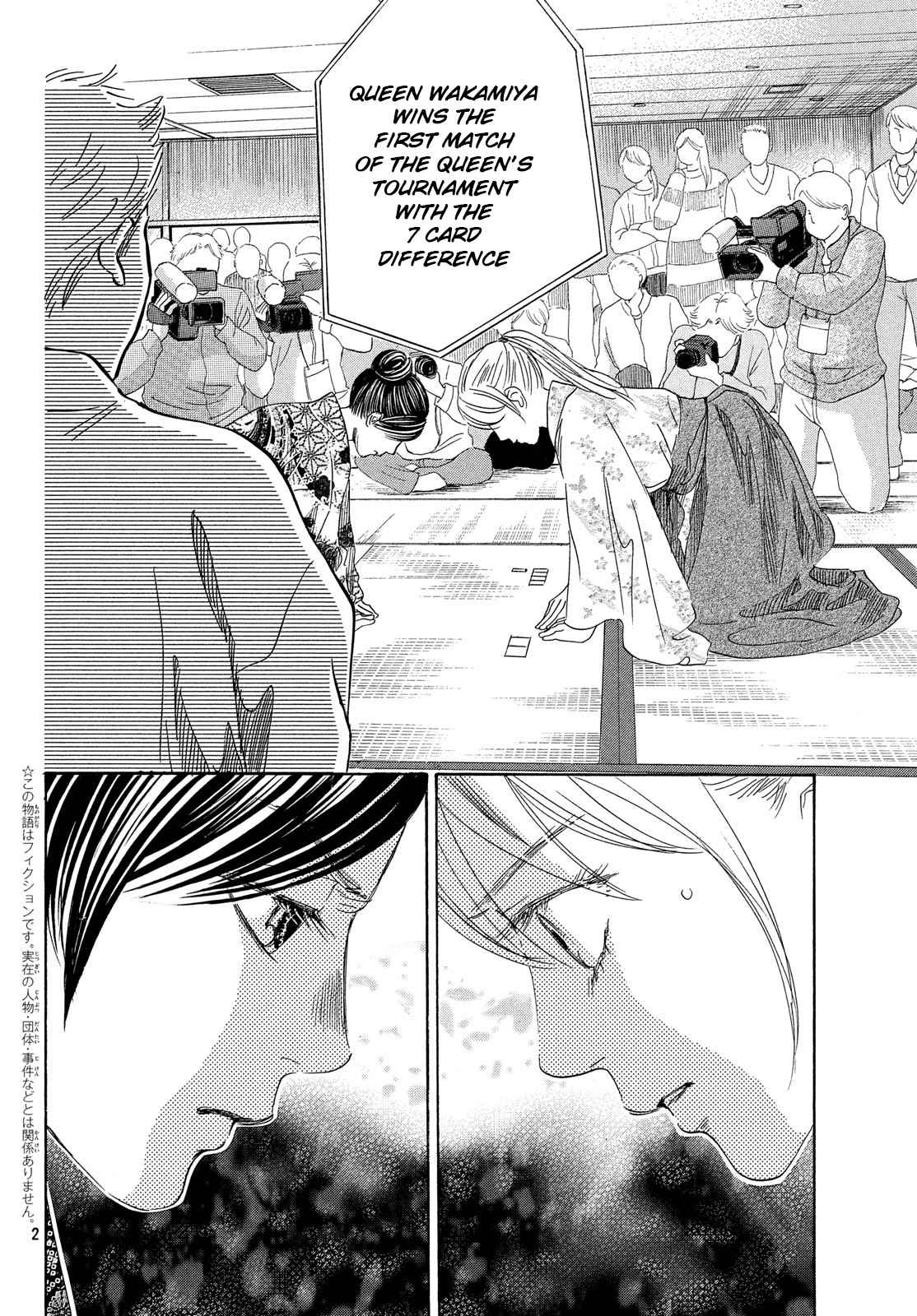 Chihayafuru Chapter 220 Page 2