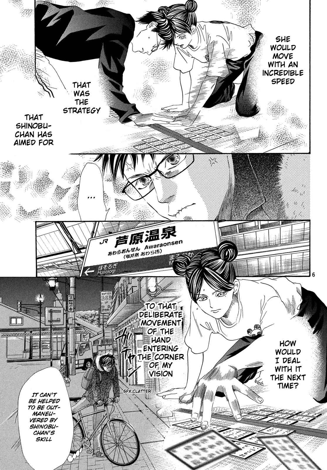 Chihayafuru Chapter 213 Page 7