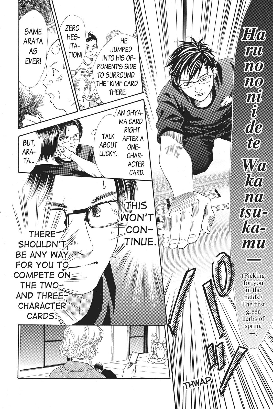 Chihayafuru Chapter 111 Page 6
