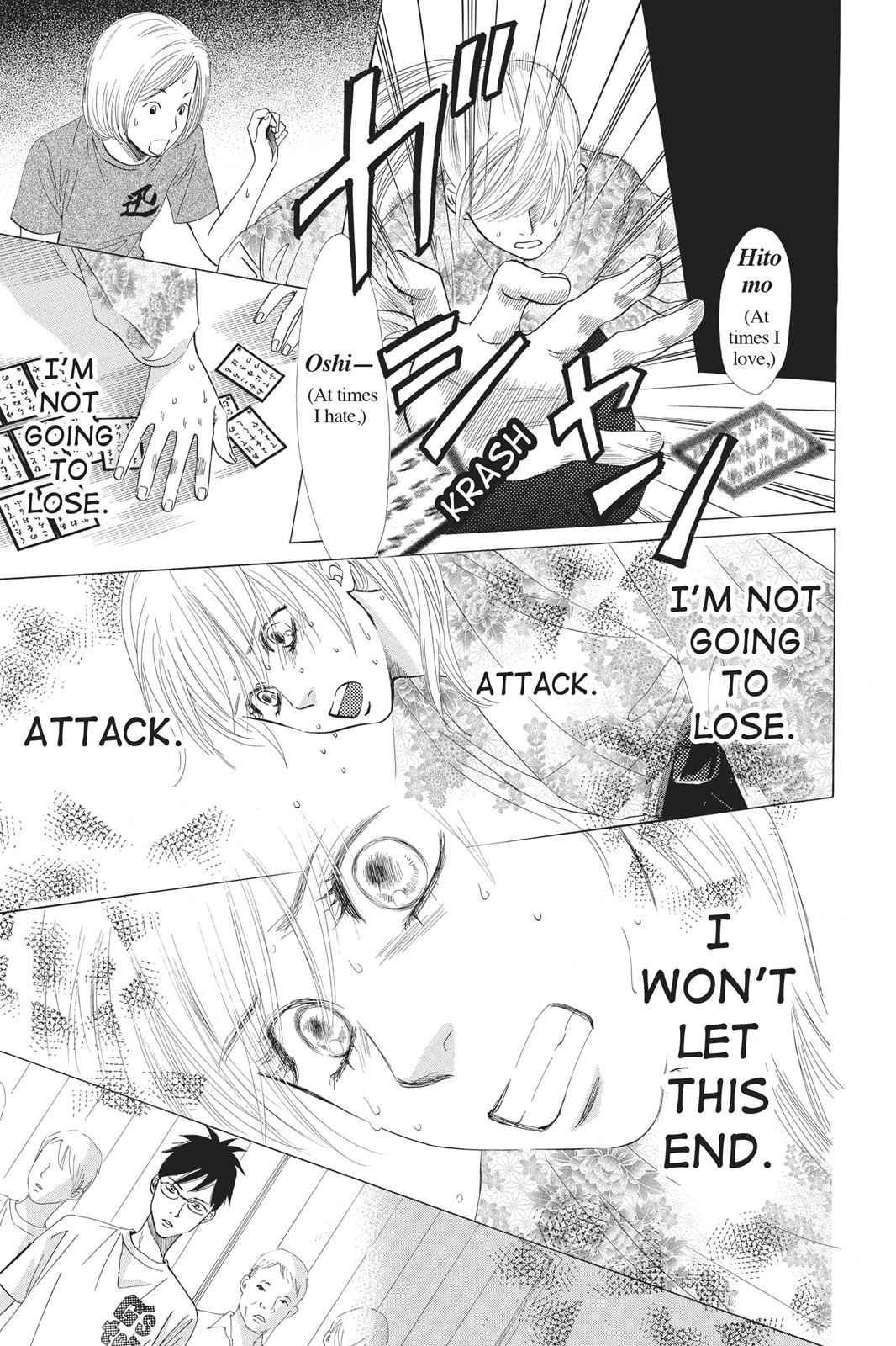 Chihayafuru Chapter 23 Page 4