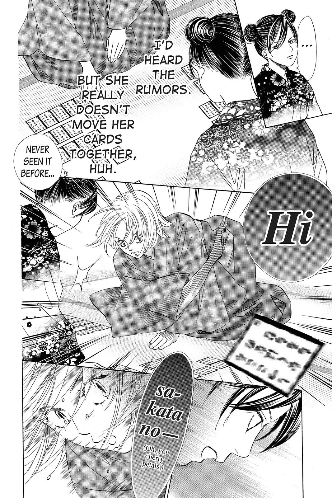 Chihayafuru Chapter 125 Page 7