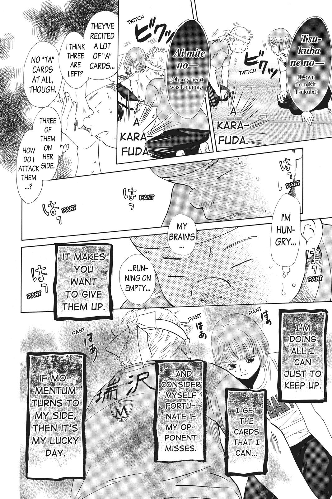 Chihayafuru Chapter 159 Page 12