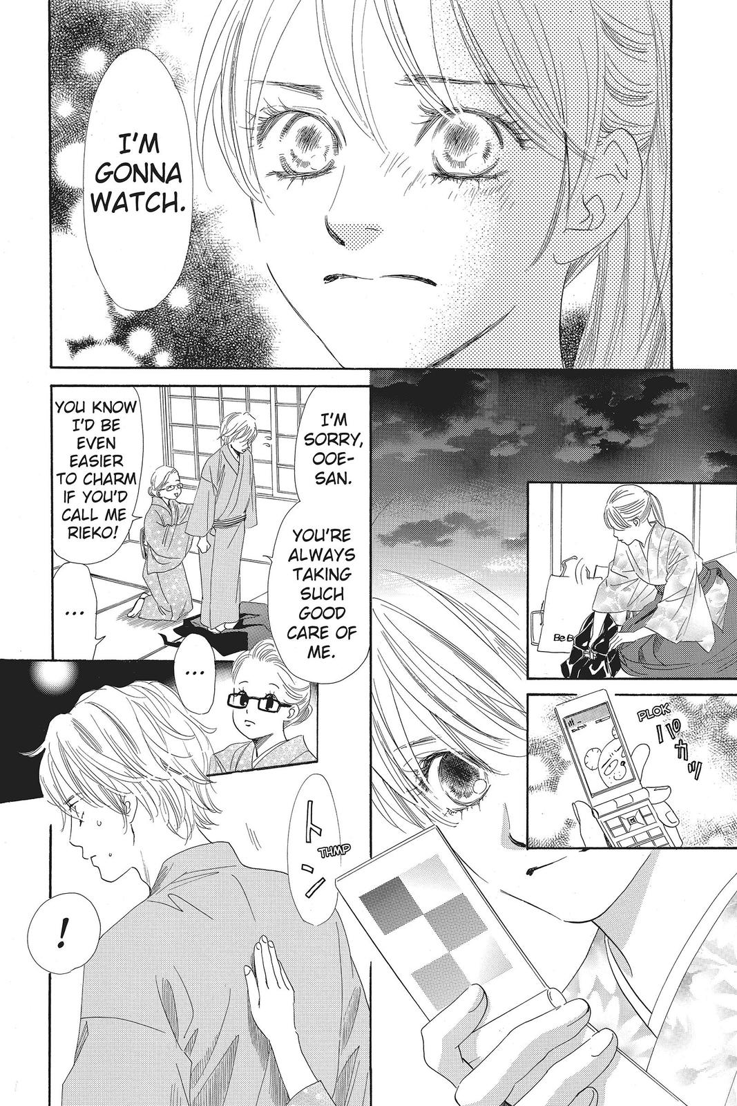 Chihayafuru Chapter 103 Page 8