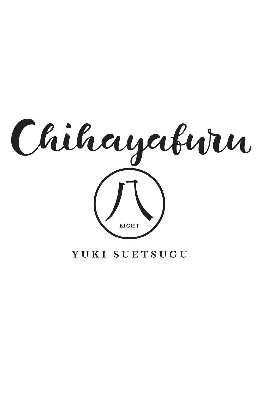 Chihayafuru Chapter 42 Page 2