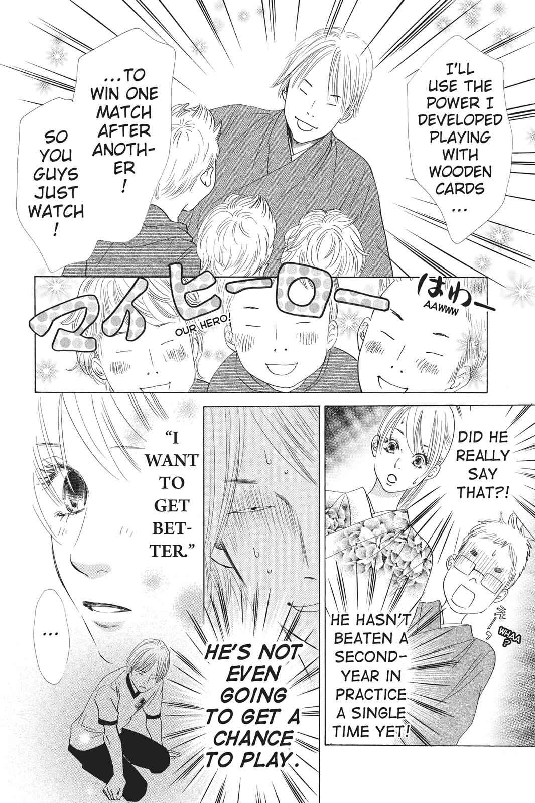 Chihayafuru Chapter 54 Page 13