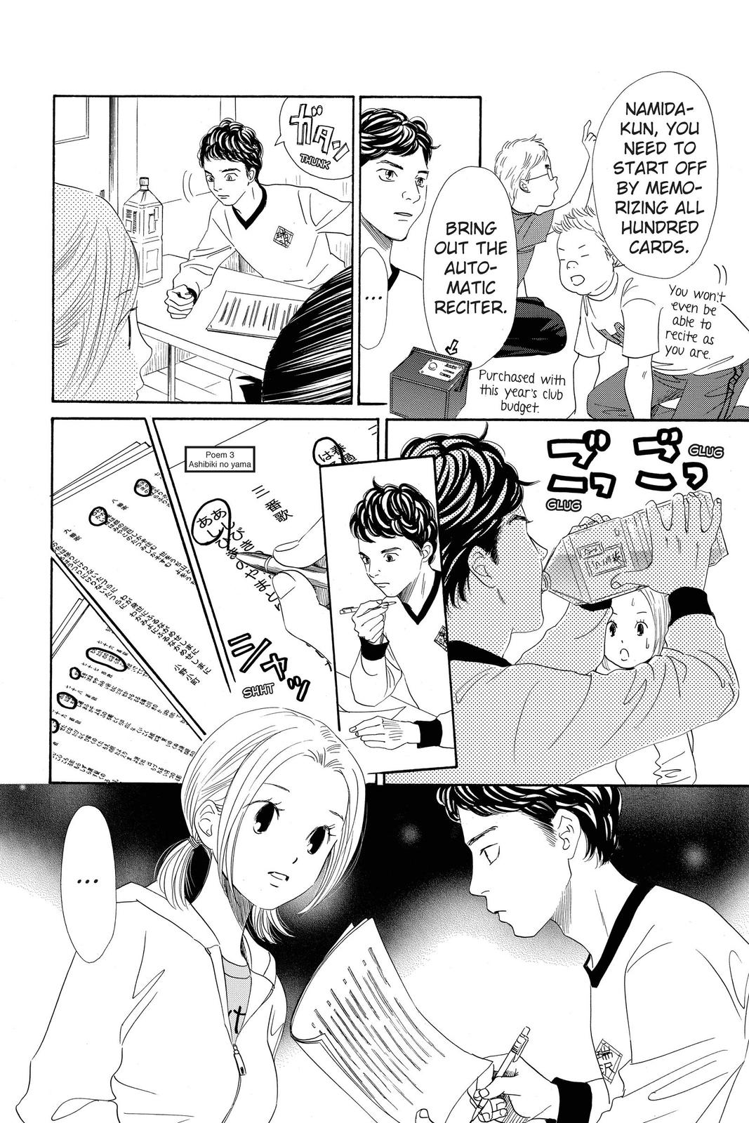 Chihayafuru Chapter 141 Page 8