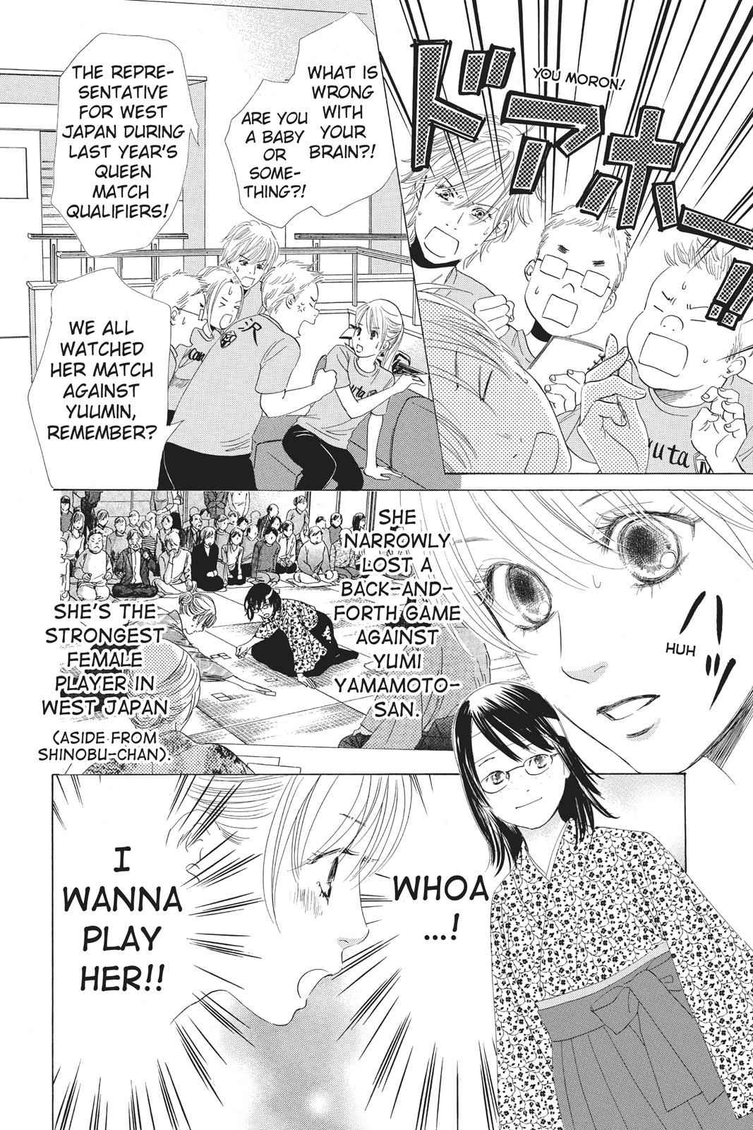 Chihayafuru Chapter 70 Page 2