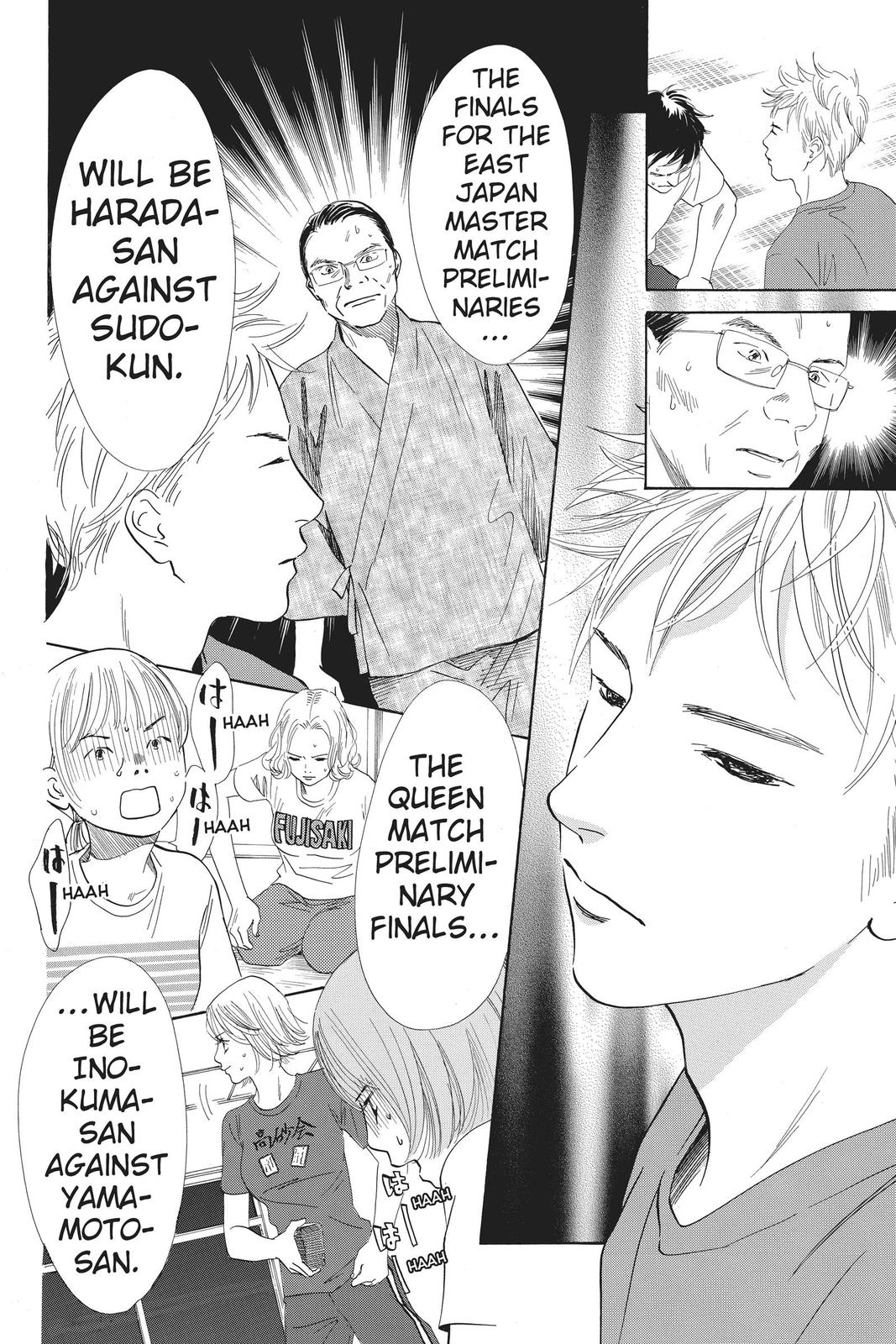 Chihayafuru Chapter 110 Page 3