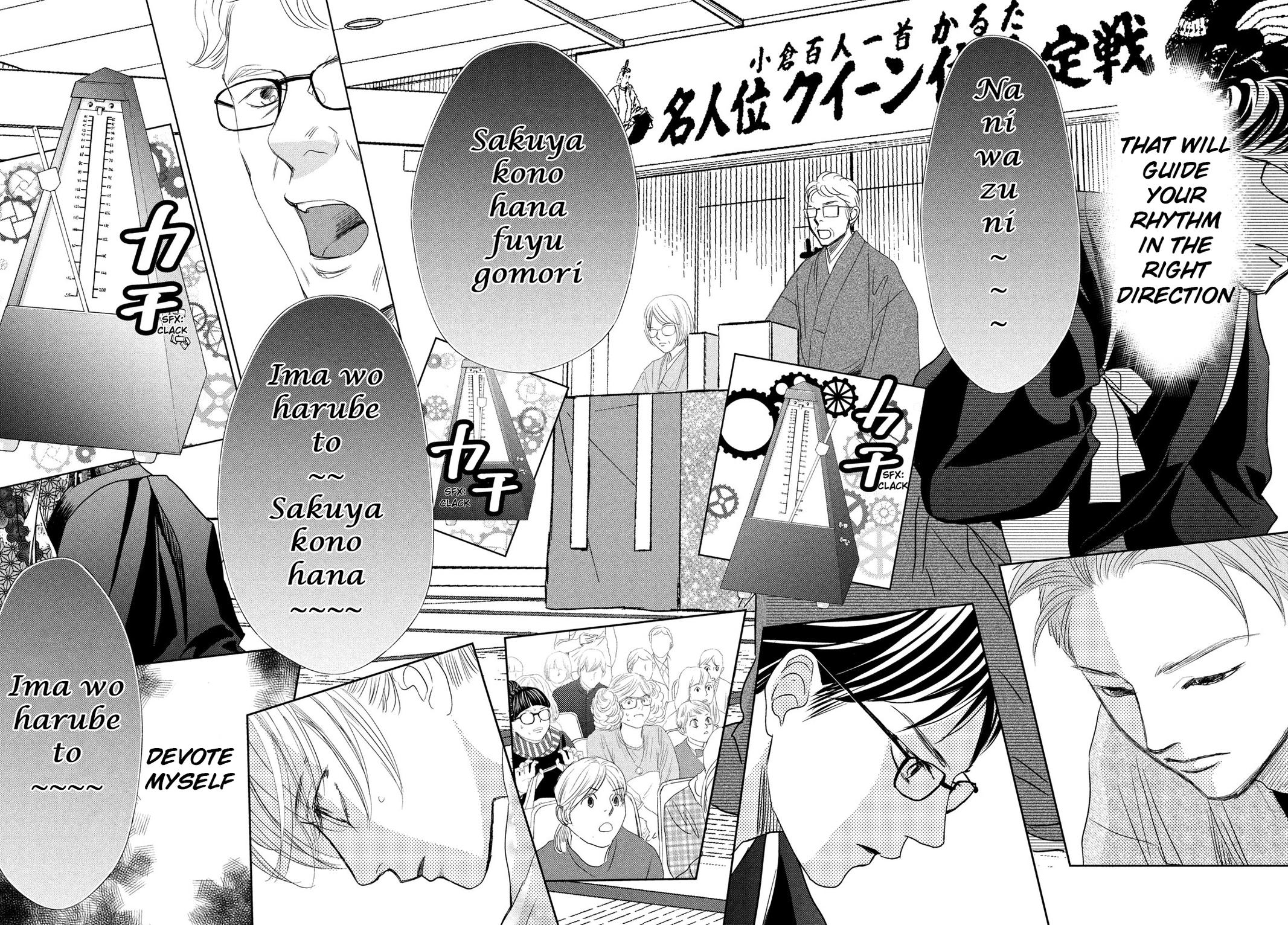 Chihayafuru Chapter 240 Page 8