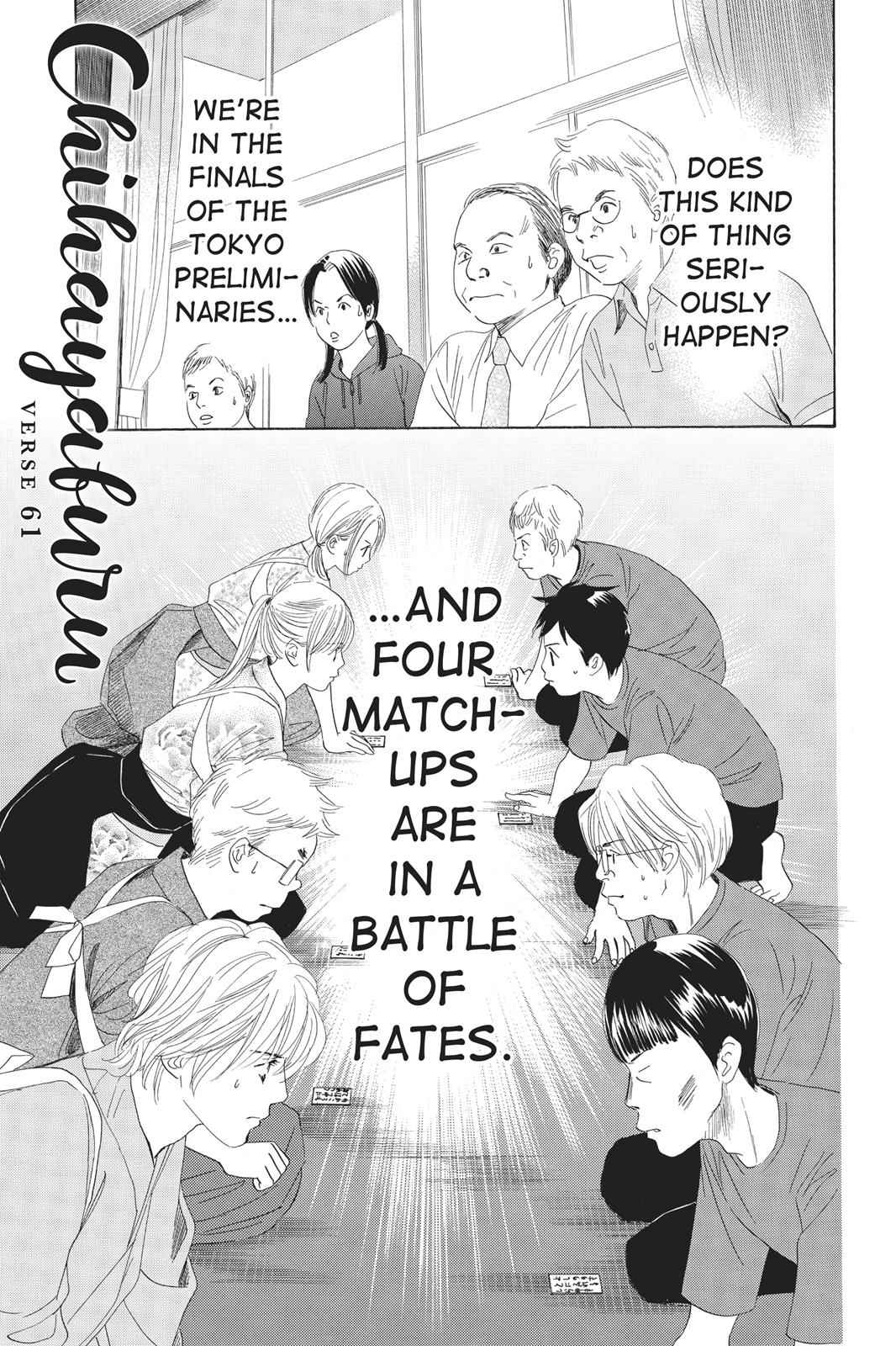 Chihayafuru Chapter 61 Page 1