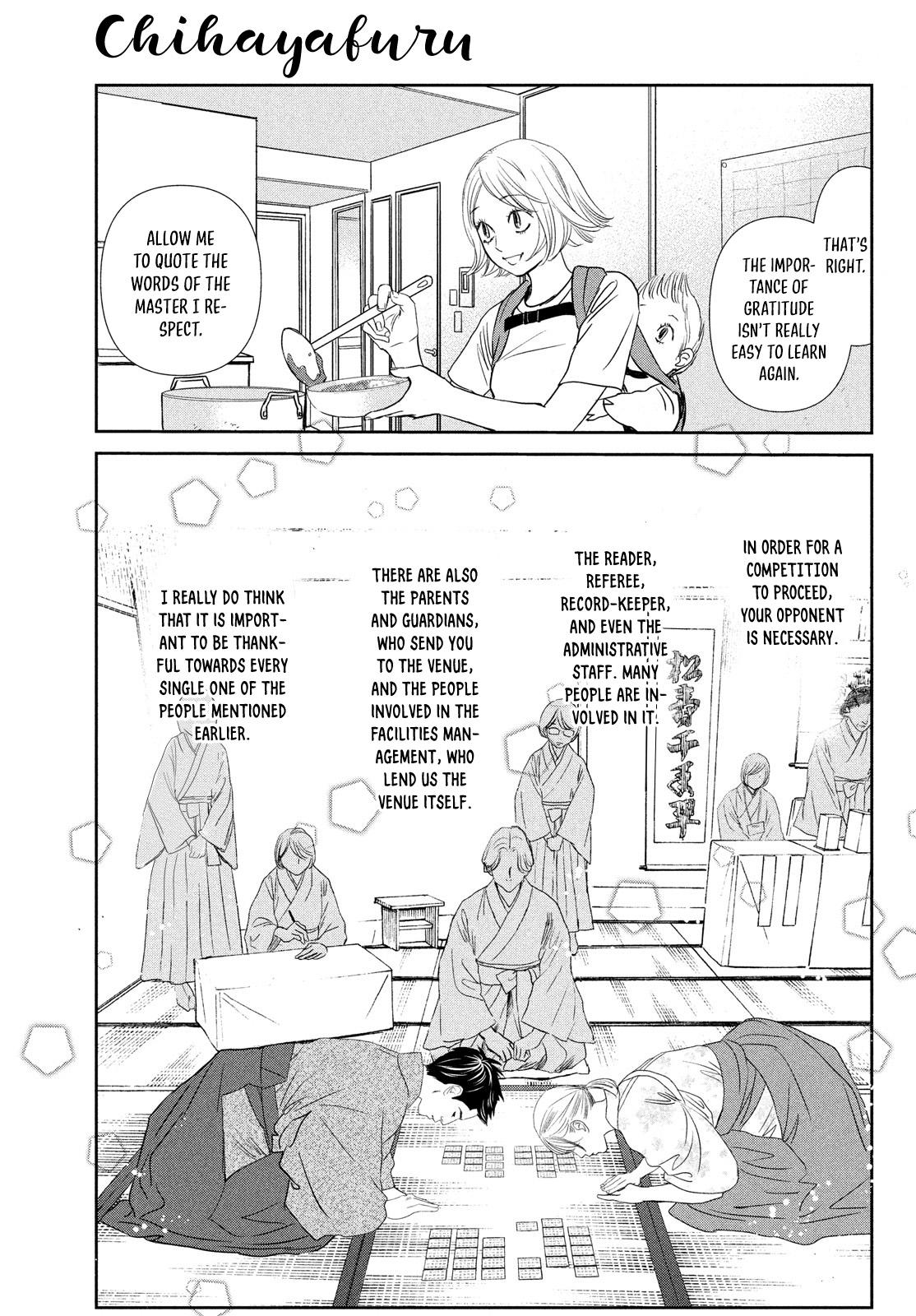 Chihayafuru Chapter 230.5 Page 8