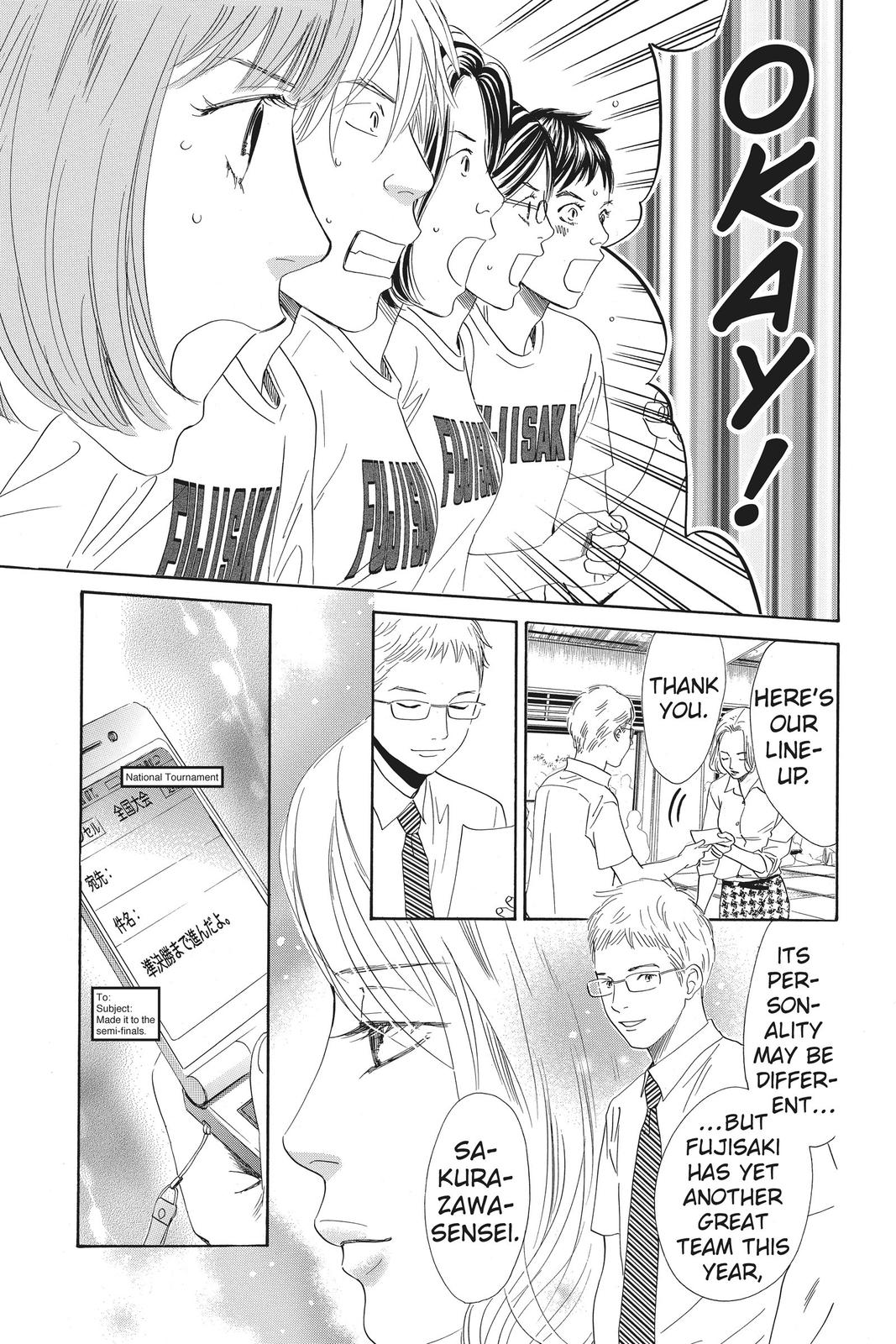 Chihayafuru Chapter 157 Page 9