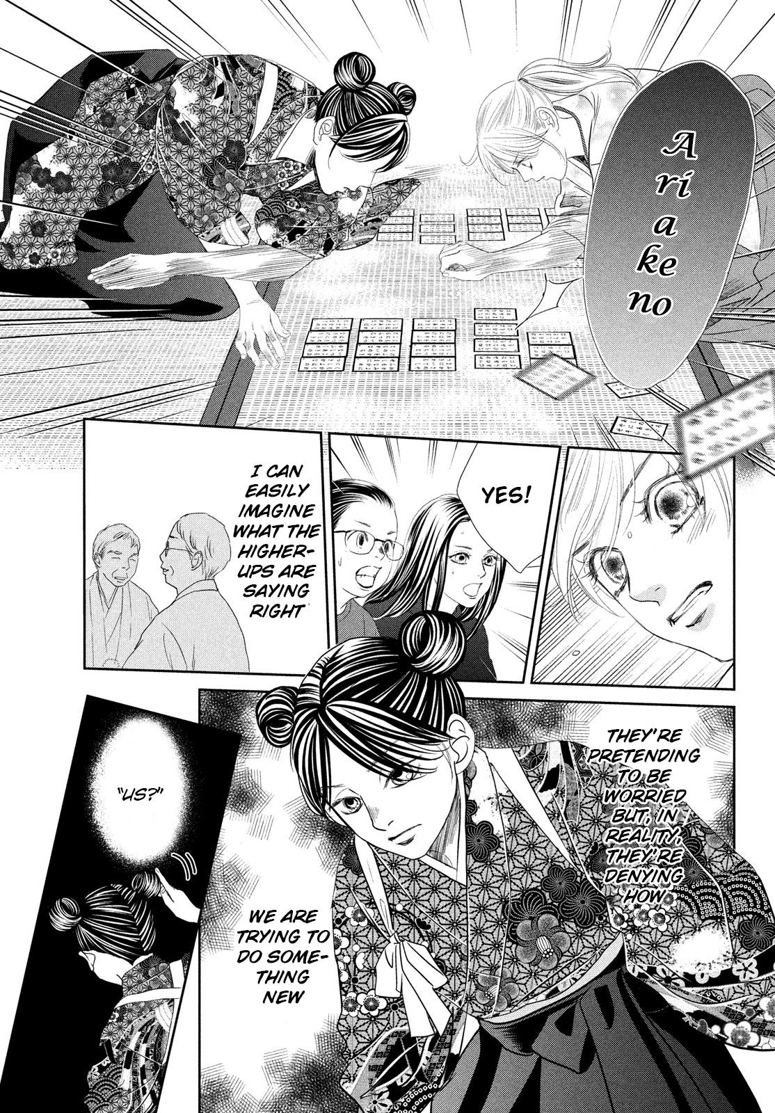 Chihayafuru Chapter 240 Page 12