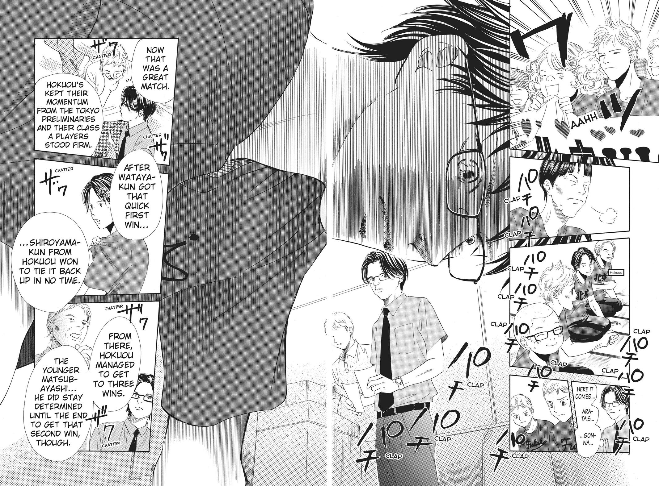 Chihayafuru Chapter 160 Page 7