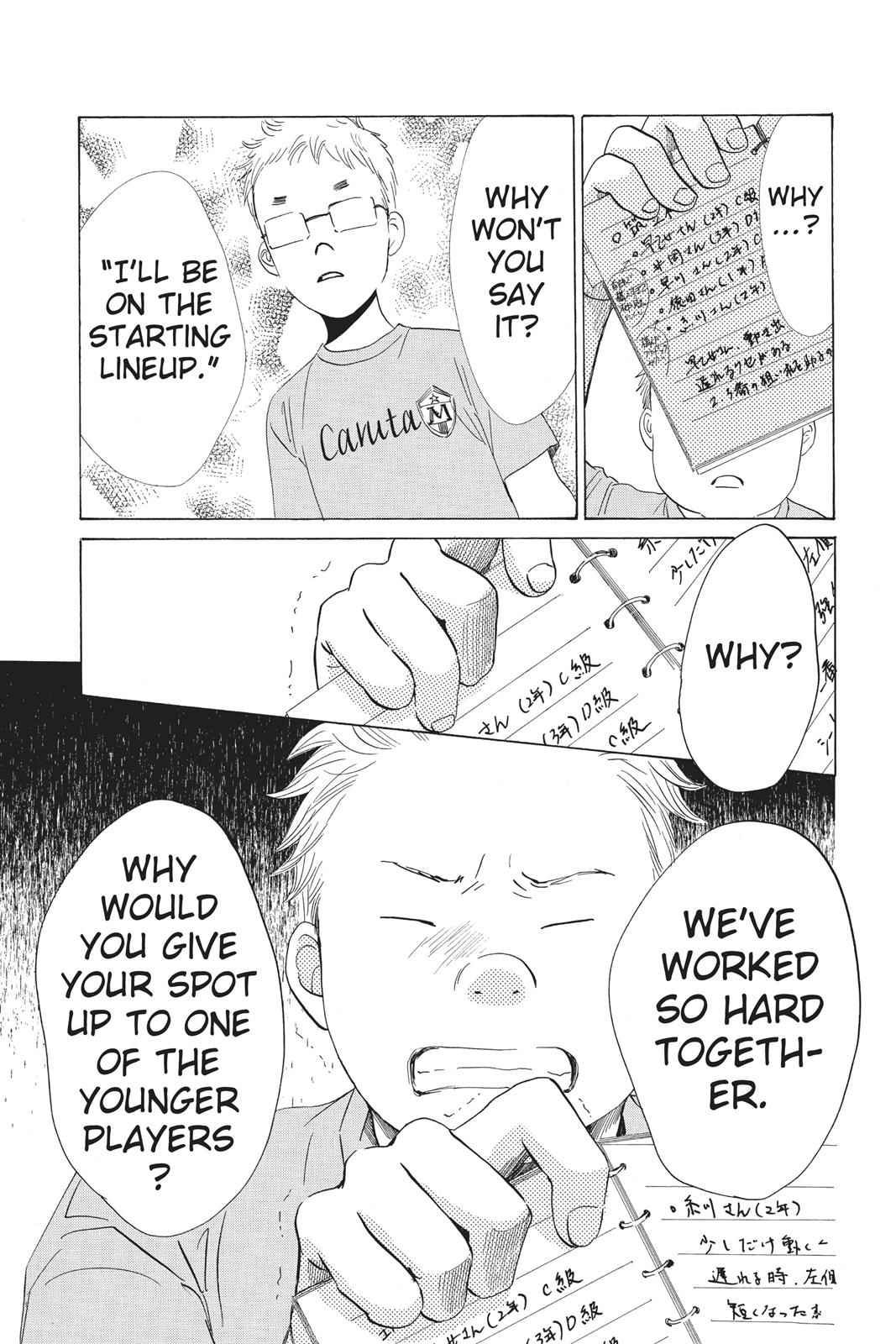 Chihayafuru Chapter 69 Page 7