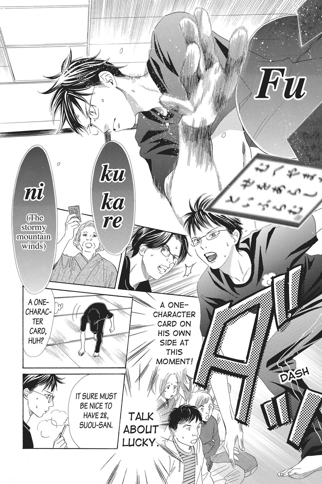 Chihayafuru Chapter 111 Page 4