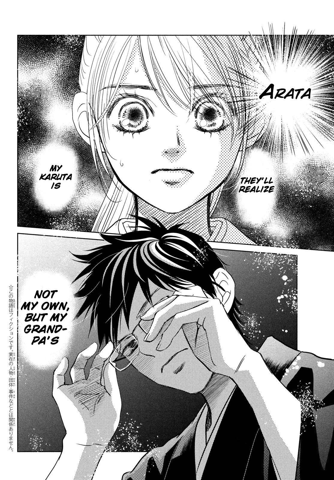 Chihayafuru Chapter 231 Page 2