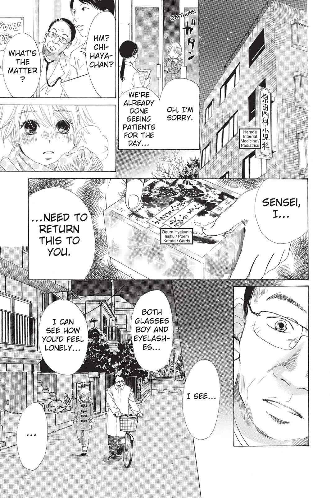 Chihayafuru Chapter 5 Page 7