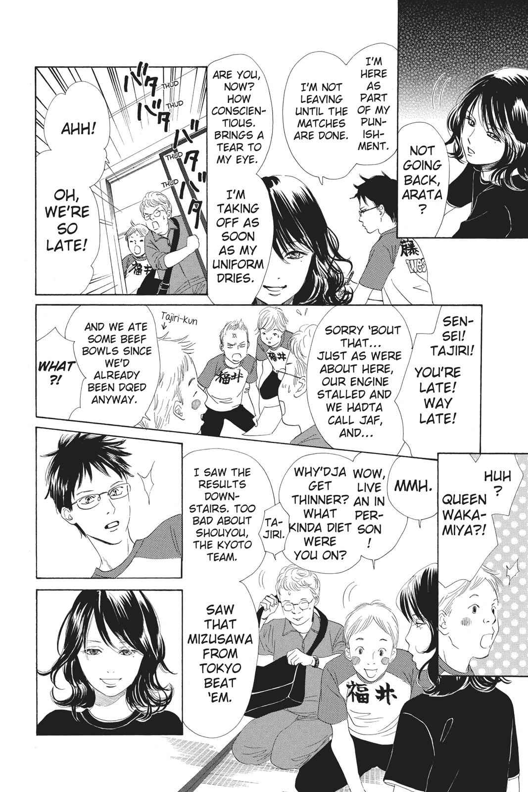 Chihayafuru Chapter 74 Page 8
