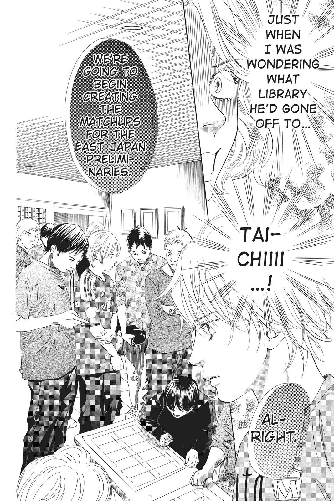 Chihayafuru Chapter 107 Page 12