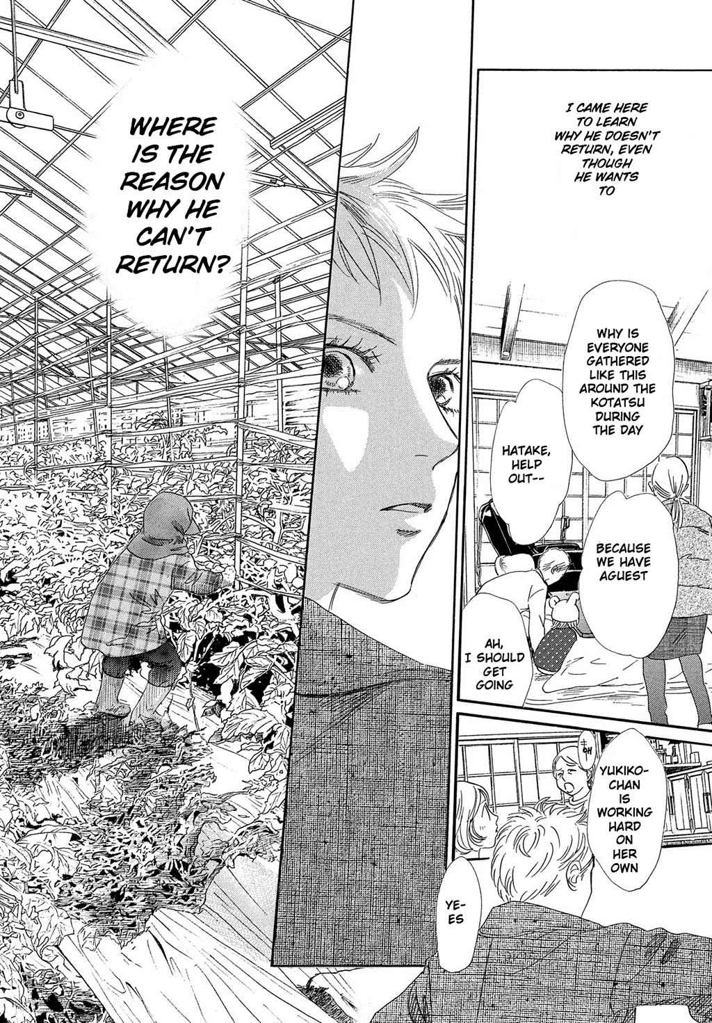 Chihayafuru Chapter 211 Page 9