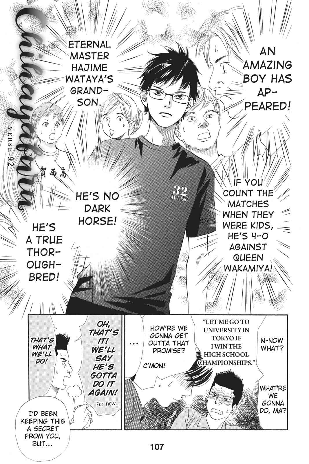 Chihayafuru Chapter 92 Page 1