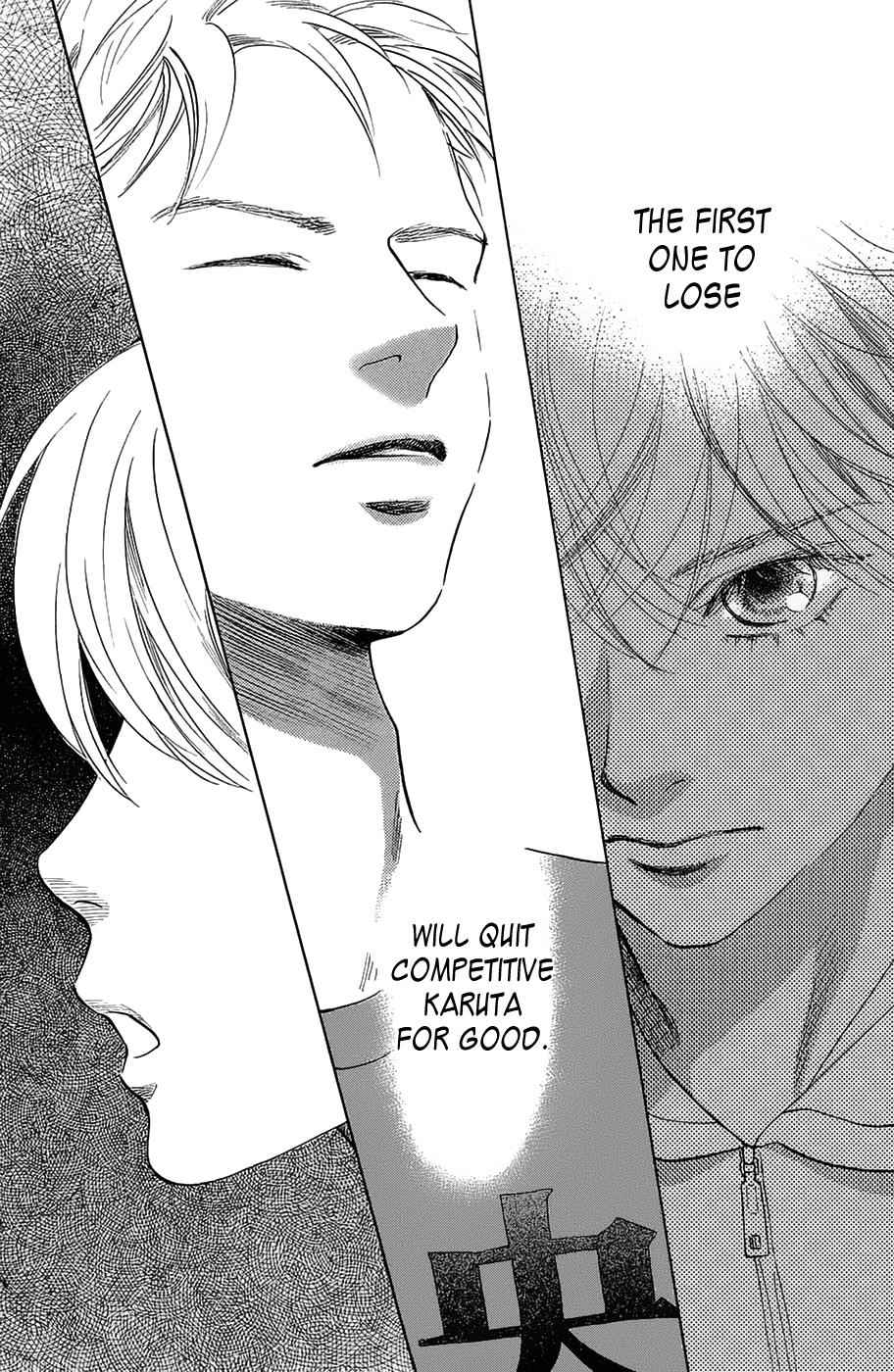 Chihayafuru Chapter 182 Page 2