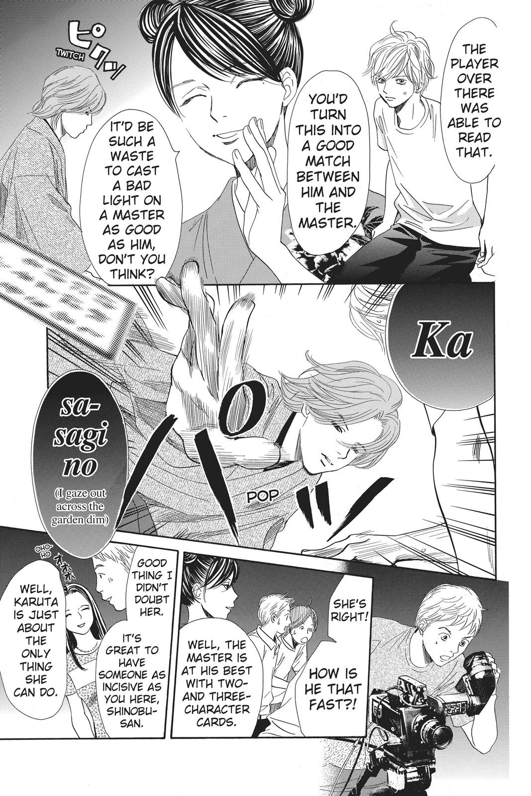 Chihayafuru Chapter 155 Page 7