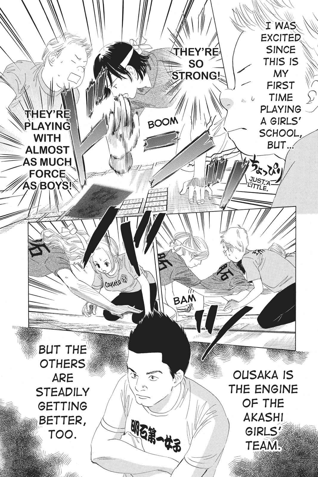 Chihayafuru Chapter 73 Page 15