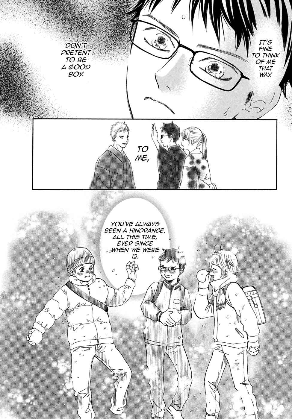 Chihayafuru Chapter 196 Page 7