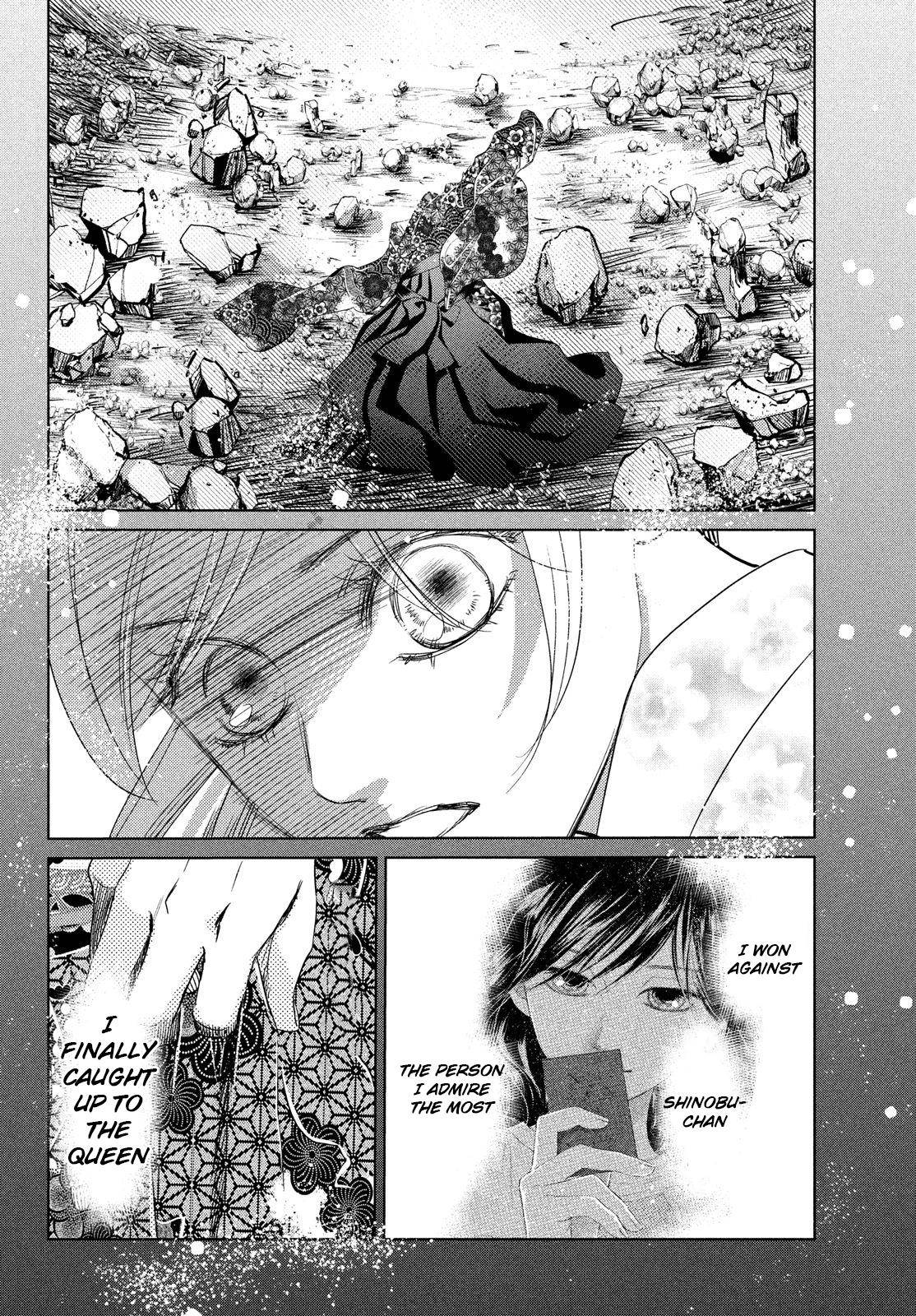 Chihayafuru Chapter 231 Page 8